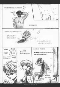 (C63) [Bakugeki Monkeys (Inugami Naoyuki)] Influence Me with You