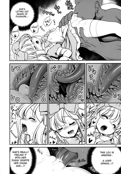 Onna dake Nemurasu Kouro to Mezamesu Aegu Osanai Alice