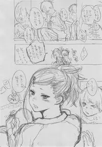 [Key] Gunjou Noise ~Shokaiban~