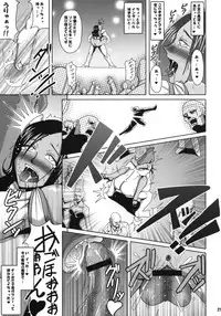 (C75) [MEAN MACHINE (Seijiro Mifune)] 72 Hours Later (Dead Rising)