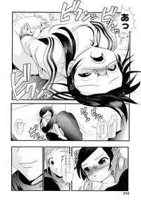 [Bar Peachpit] Sho-Chu-Rock 2