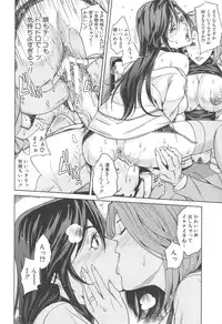 [Maimu-Maimu] Kokuritsu Hitozuma Gakuen - National Married Academy