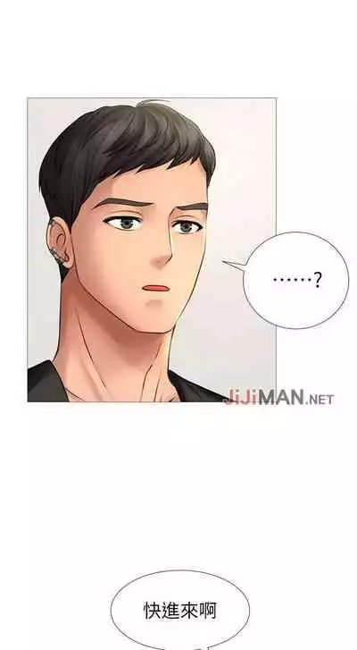 【周四连载】享乐补习街（作者：NUWARU&清涼） 第1~10话