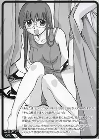 (CR30) [G-Power! (Gody, Sasayuki)] Buru Suku - Taiiku No Hi SP!-