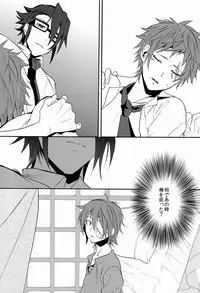 (KENKAppuru) [Double Slash (Orishima Yupopo)] Mujouken Koufuku (K)