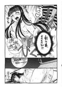 (C58) [ST.DIFFERENT (Various)] OUTLET 5 (Love Hina)