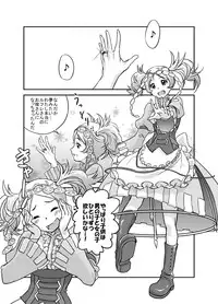 [Bronco Hitoritabi (Various)] Fire Loveblem (Fire Emblem Awakening) [Digital]