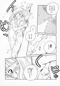 [Suehirogari] K.A.A.R. Haru no Maki