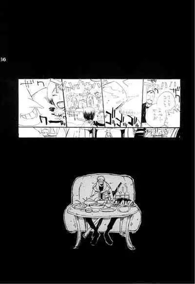 Wandering In The World 2