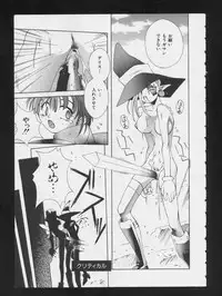 [Anthology] RPG DANCE