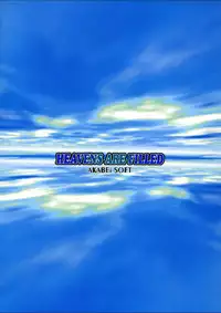 [AKABEi SOFT (Alpha)] HEAVENS ARE FILLED (School Rumble)