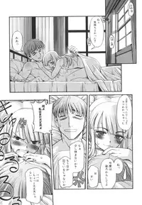 [SASAYUKi] Kairaku no Shiro to Kuro