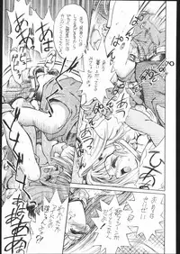 [Akai Marlboro (Aka Marl)] Sukisukitei Yonbankan (Darkstalkers, Macross 7)