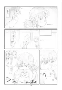 (C77) [Studio N.BALL (Haritama Hiroki)] Originalia