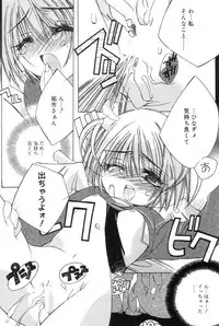 [Kanda Matsu] Hitori ja Dekinaino