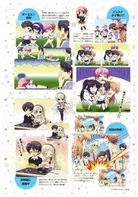 Walkure Romanze More & More Visual Fan Book