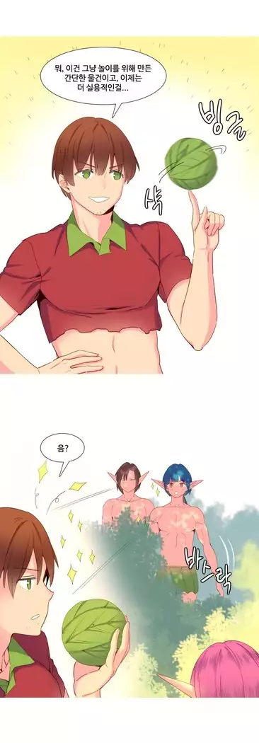 A World that I Rule Ch.1-27