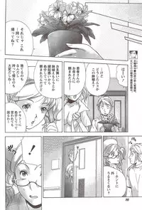 Monthly Vitaman 2010-02