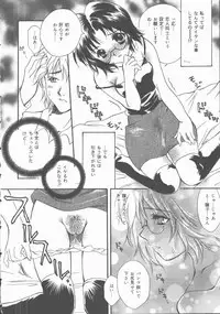 [Takimoto Panko] Omorashi Anadorei