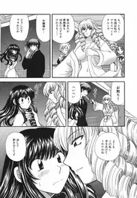 [Hirose Miho] Tadaima manshitsu chuu 3