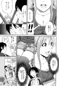 [Coelacanth] Funky Glamourous