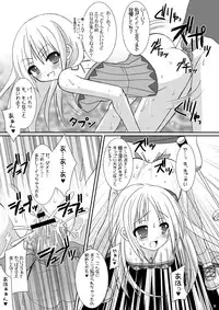 [VENOM (Alto Seneka, Rusty Soul)] Tsuyudaku Aztec 2 (Pangya) [Digital]