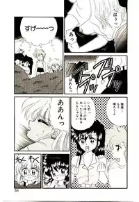 [Kenzaki Mikuri] Shinku no Ihoujin