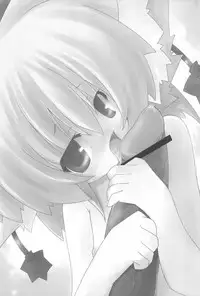 (Reitaisai SP) [Kinakomochi, Excite Rabbit (MASHU, Uryu Sango)] NYAS! ATTRACTION (Touhou Project)