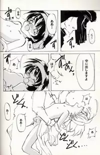 [INKPOT (Oyari Ashito)] KINPEIBAI 3 (Samurai Spirits)