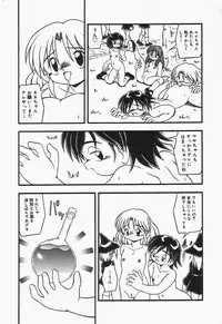 [DASH] Omutsu shoujo