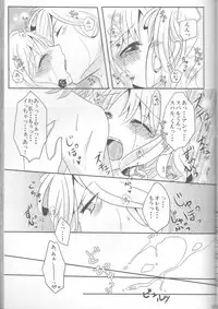 (C86) [TUBEROSE (Satsuki Hina, Mio Serio)] LOVELUST (DIABOLIK LOVERS) [Incomplete]