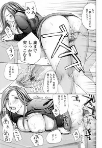 [Meika] Mou Dasanaide | Do Not Ejaculate It Anymore