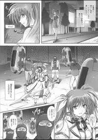 (COMIC1☆9) [Cyclone (Izumi, Reizei)] T-22 Nanoism (Mahou Shoujo Lyrical Nanoha)