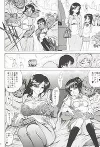 (C84) [BLACK DOG (Kuroinu Juu)] SUBMISSION-SUPER MOON (Sailor Moon)