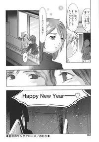 [Onikubo Hirohisa] Hakai no Yoru