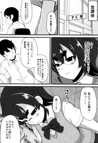 [Lilithlauda] Kyonyuu Yuutousei ~Do-M no Inran Mesubuta ni Daihenshin!~