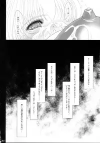 (C68) [Shoujo Kousaku (eltole)] Sorezore no Renai Uta