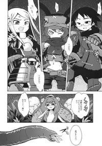 (SC36) [Kazeuma (Minami Star)] Sekaiju no Anone 2 (Etrian Odyssey)