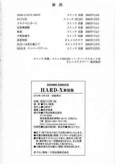 HARD-X Shinsouban
