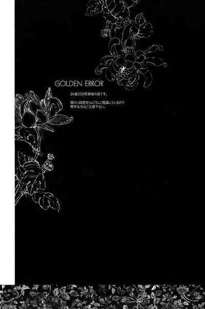 GOLDEN ERROR