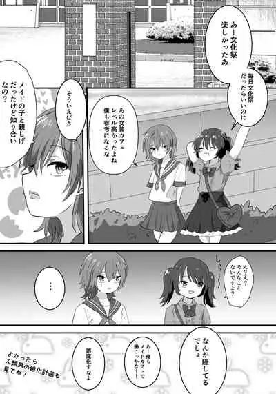 Mesu Ochi Josou Maid wa Minna no Nikubenki