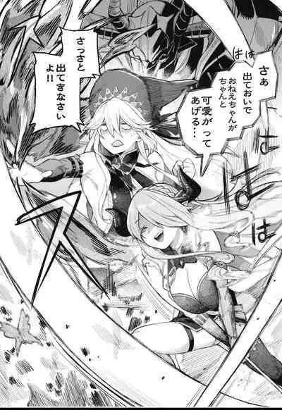 Majo to Chouchou to Chocolate