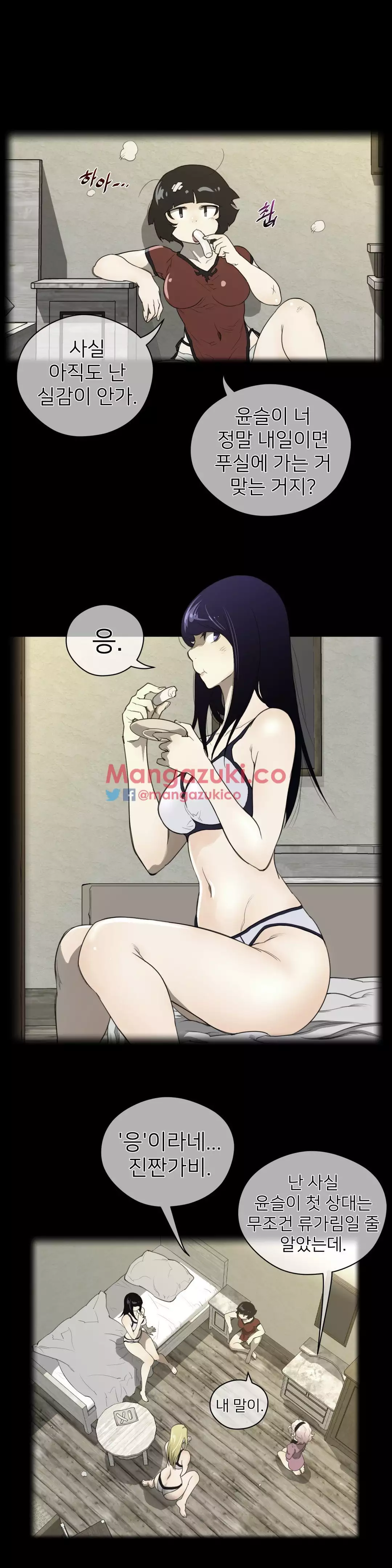 Perfect Half Ch.1-44