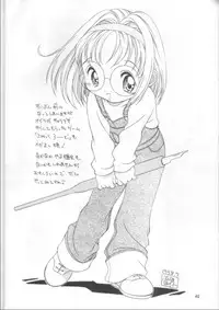 (C54) [Nihon Waru Waru Doumei (Various)] Kafka