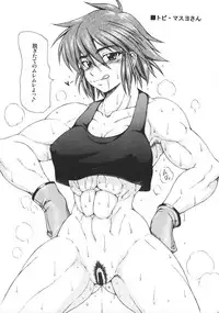 [SHD] Shirumaga. (Shinra Banshou)