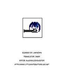 (COMIC1☆5) [Sago-Jou (Seura Isago)] Gomen ne Katanashi-kun. (WORKING!!) [English] =Little White Butterflies=