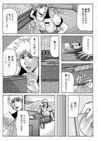 [Yokoyama Lynch] Hahanama