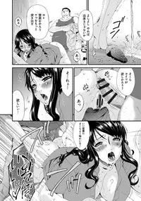 [Bai Asuka] Hametorare [Digital]