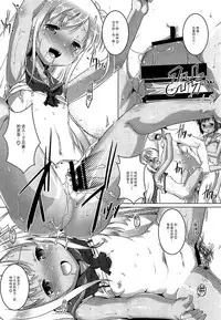 (C88) [Studio Rakkyou (Takase Yuu, Ashisyun)] Desutte (Kantai Collection -KanColle-) [Chinese] [脸肿汉化组]