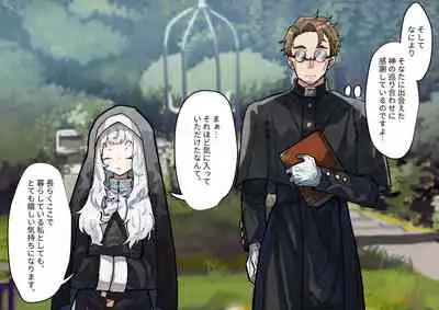 (同人誌) [ナユタの運ぶ音 (宍倉センドー)]腐食するシルヴァリオ -Träumerei- (オリジナル)